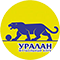 Уралан