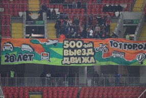 Спартак 1:2 Урал