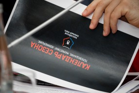 Премьер-Лига собрала главных тренеров в Москве