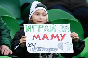 Краснодар 3:0 Арсенал