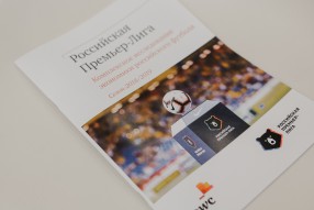 Презентация комплексного исследования экономики ро ...