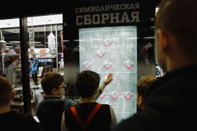 Лига добрых сердец на матче "Спартак" -  ...