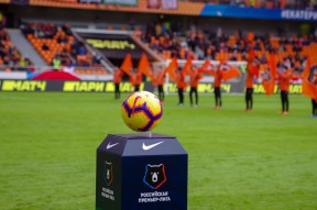 Урал 0:1 Зенит