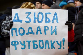 Урал 0:1 Зенит