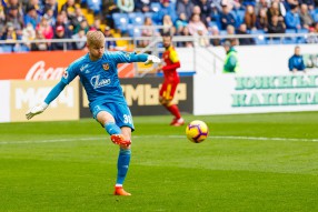 Ростов 0:0 Арсенал