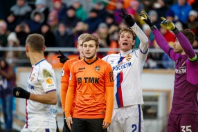 Урал 0:1 ПФК ЦСКА