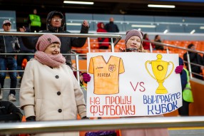 Урал 1:0 Арсенал