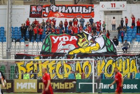Уфа 4:1 Урал