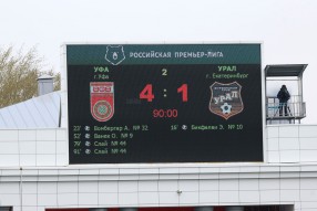 Уфа 4:1 Урал