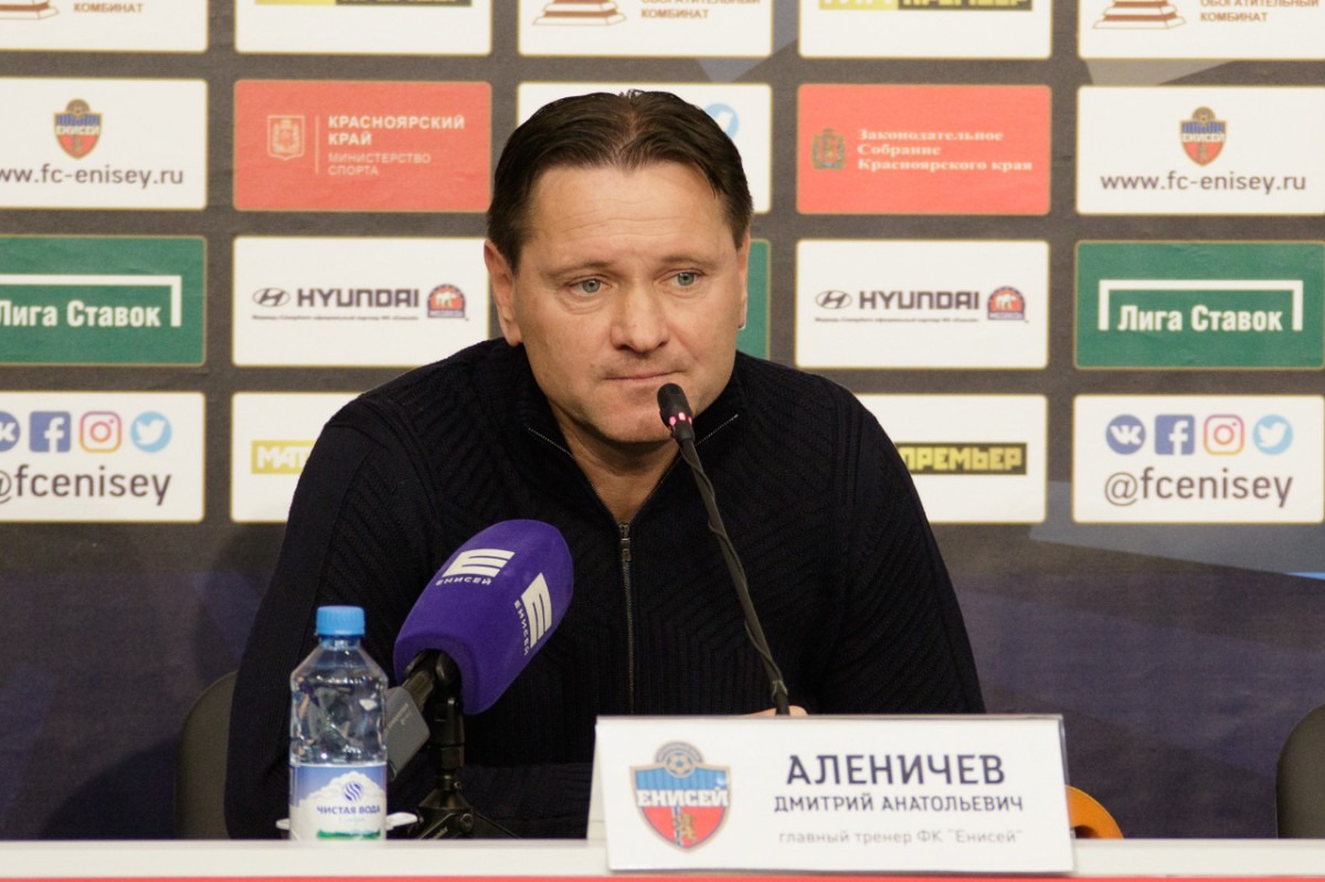 Дмитрий Аленичев