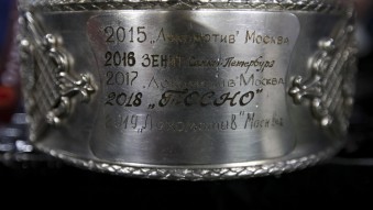 Финал Олимп Кубка России. Локомотив 1:0 Урал