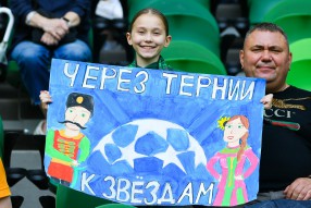 Краснодар 1:0 Рубин