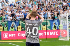 Крылья Советов 0:1 Нижний Новгород