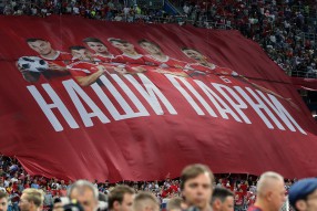 Россия 1:0 Кипр