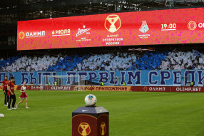 Зенит 2:3 Локомотив