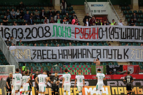Локомотив 1:1 Рубин