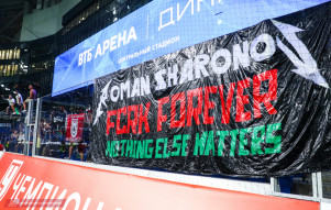 Динамо 0:1 Рубин