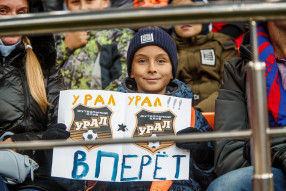 Урал 2:4 Краснодар