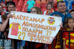 Арсенал 1:2 ПФК ЦСКА
