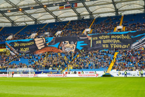 Ростов 3:0 Динамо