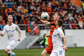 Урал 0:3 ПФК ЦСКА