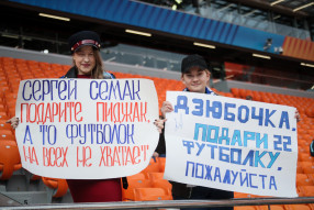 Урал 1:3 Зенит