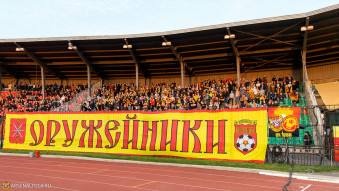 Арсенал 1:1 Сочи
