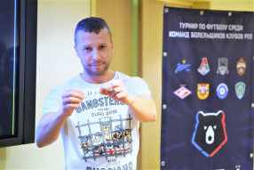 Жеребьевка турнира болельщиков клубов РПЛ