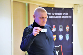 Жеребьевка турнира болельщиков клубов РПЛ