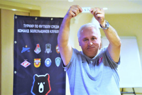Жеребьевка турнира болельщиков клубов РПЛ