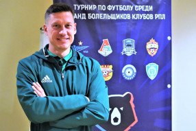 Жеребьевка турнира болельщиков клубов РПЛ