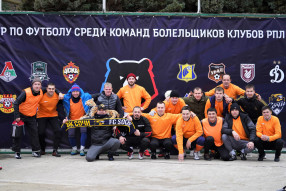 Турнир болельщиков клубов РПЛ. Групповой этап (1 ч ...