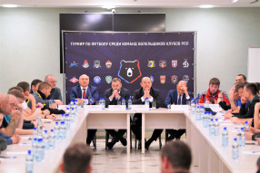 Круглый стол с болельщиками и награждение участник ...