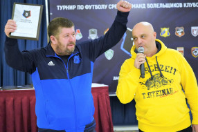 Круглый стол с болельщиками и награждение участник ...