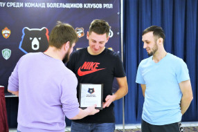 Круглый стол с болельщиками и награждение участник ...