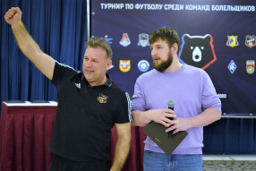 Круглый стол с болельщиками и награждение участник ...