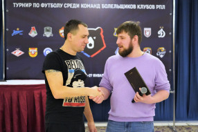 Круглый стол с болельщиками и награждение участник ...