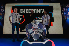 Гранд-финал Киберлиги PES 2020