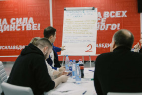 Конференция матч-менеджеров и маркетологов клубов  ...