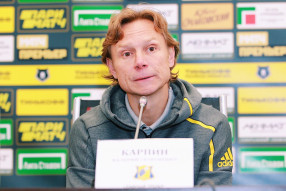 Ахмат 1:1 Ростов
