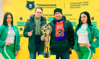Трофи-тур в 22 туре Тинькофф РПЛ