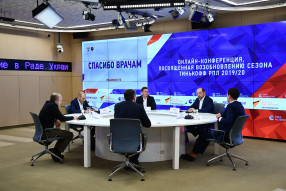 Пресс-конференция к возобновлению сезона Тинькофф  ...
