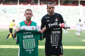 Гилерме, Дмитрий Баринов