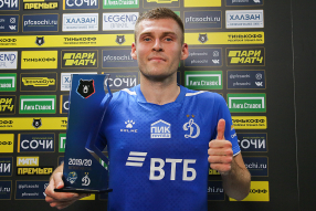 Сочи 1:1 Динамо