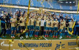 Церемония награждения «Зенита» золотыми медалями и ...