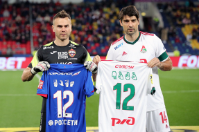 Игорь Акинфеев, Ведран Чорлука