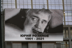 Урал 0:0 Уфа