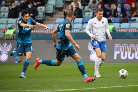 Сочи 1:2 Зенит