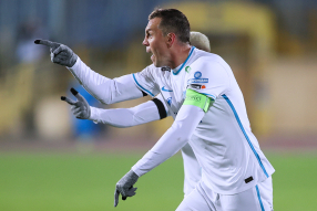 Рубин 1:3 Зенит