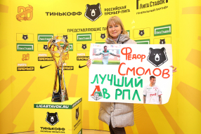 Трофи-тур в честь 20-летия РПЛ в Нижнем Новгороде